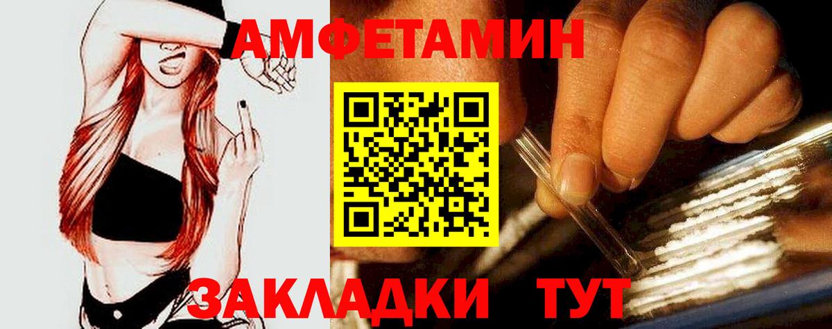 hydra   Вход с VPN  Каспийск  Amphetamine Premium  Амфетамин 