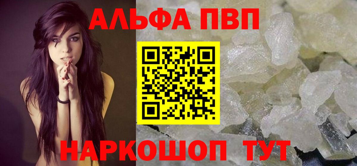 Каспийск  купить наркоту  Вход с VPN  APVP Соль  Альфа ПВП СК 