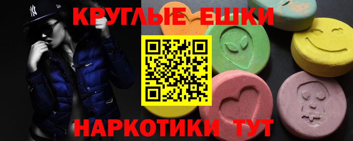 Экстази Cube Каспийск