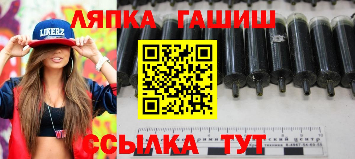 Каспийск  ГАШИШ хэш  Вход с VPN  ГАШ ice o lator 