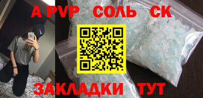 синтетический гашиш Гатчина
