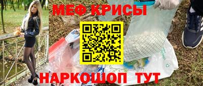 прущий лед Гай