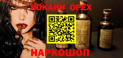синтетический гашиш Гатчина