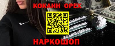 прущий лед Гай