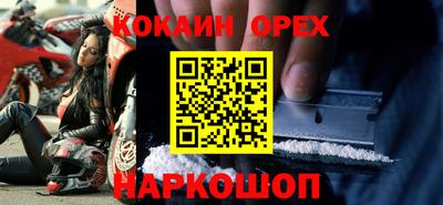 синтетический гашиш Гатчина