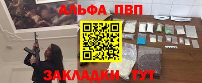 прущий лед Гай