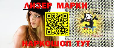 синтетический гашиш Гатчина