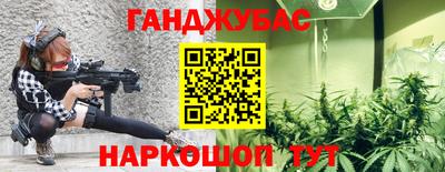 синтетический гашиш Гатчина
