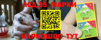прущий лед Гай