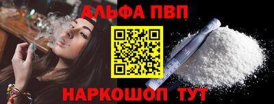 синтетический гашиш Гатчина