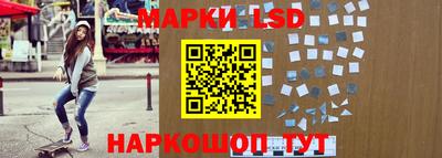 прущий лед Гагарин