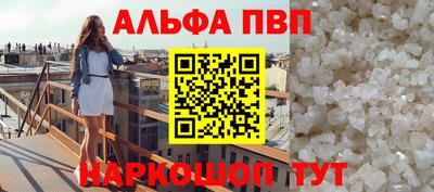 прущий лед Гагарин