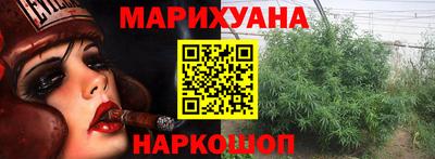 прущий лед Гай