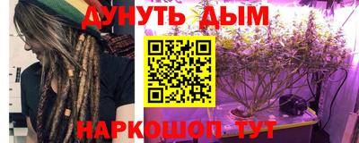 прущий лед Гай