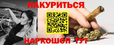 прущий лед Гагарин