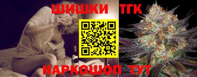 прущий лед Гагарин