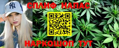 прущий лед Гай