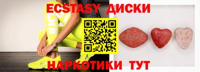 прущий лед Гагарин