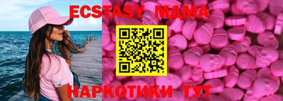 синтетический гашиш Гатчина