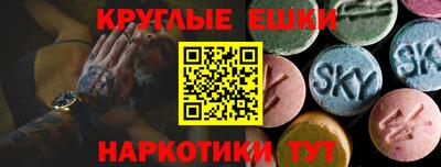 прущий лед Гагарин