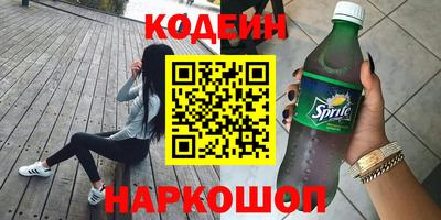 прущий лед Гай