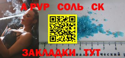 прущий лед Гай