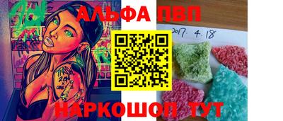 прущий лед Гай