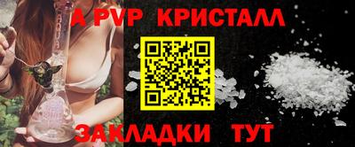 прущий лед Гай