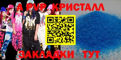 прущий лед Гагарин