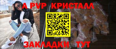 синтетический гашиш Гатчина