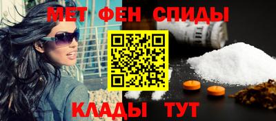 прущий лед Гай