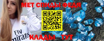 прущий лед Гай