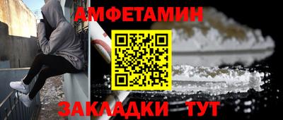 прущий лед Гагарин