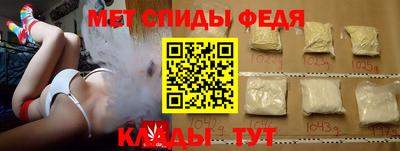 прущий лед Гагарин