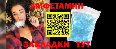 прущий лед Гай