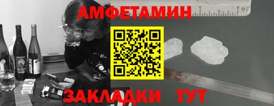 прущий лед Гагарин