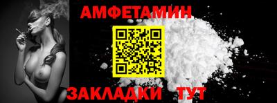 прущий лед Гай