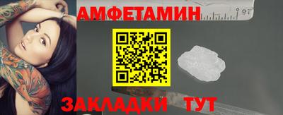 прущий лед Гагарин