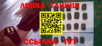 прущий лед Гагарин