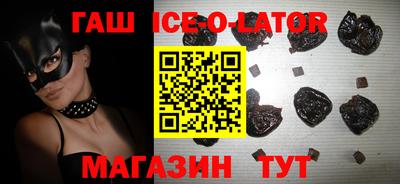 прущий лед Гагарин