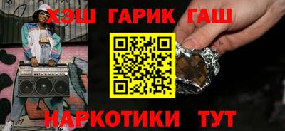 прущий лед Гагарин