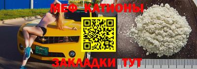 прущий лед Гагарин
