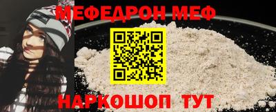 прущий лед Гай