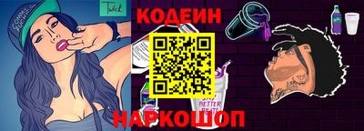 прущий лед Гай
