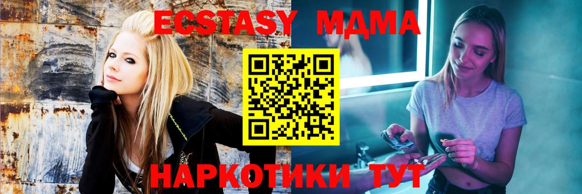МДМА VHQ  MDMA Molly  МДМА  Вход с VPN  Каспийск 