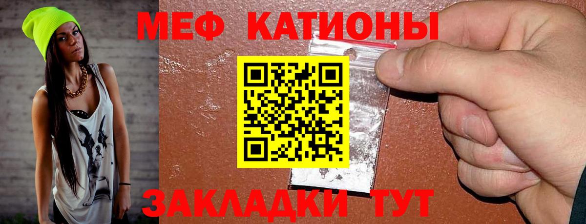 Мефедрон мука  Вход с VPN  МЕФ  Мефедрон кристаллы  Каспийск 