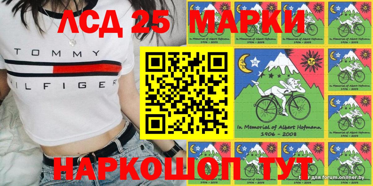 Марки NBOMe 1,5мг  Марки N-bome  Каспийск  Вход с VPN 