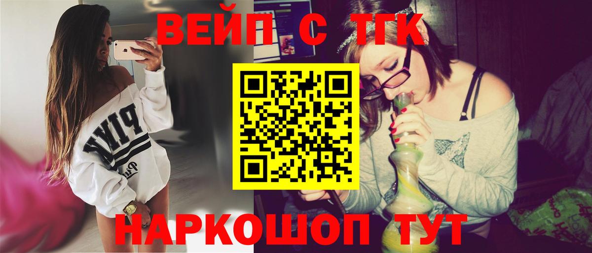 ТГК Wax Каспийск