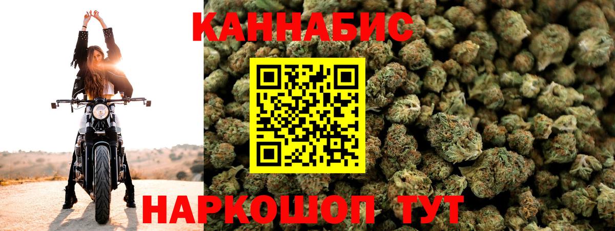 МАРИХУАНА индика  Бошки Шишки Amnesia  Каспийск  Шишки марихуана MAZAR  Конопля SATIVA & INDICA  Вход с VPN 