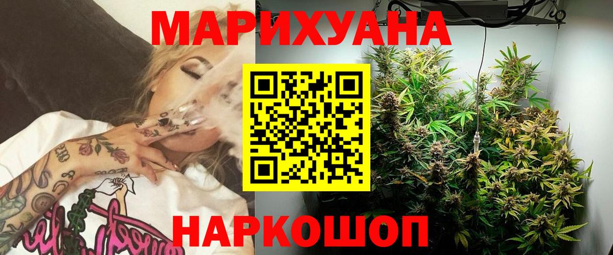 Бошки Шишки план Каспийск